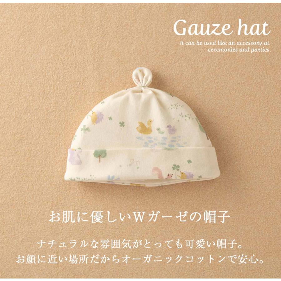 日本製 べビー 帽子 オーガニックコットン100% 赤ちゃん 男の子 女の子 出産祝い 0歳 出産準備 かわいい ギフト 新生児用品 2歳 1歳  品質のいい 友人 プレゼント 孫