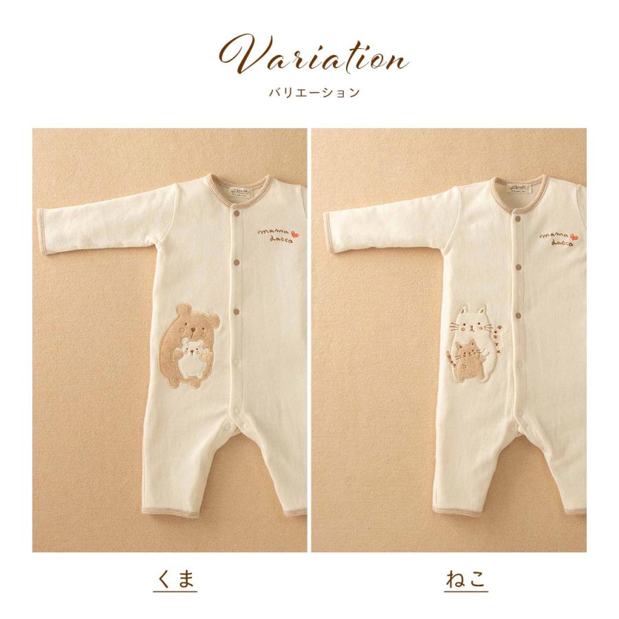 新生児 赤ちゃん ツーウェイオール オーガニックコットン くま ネコ