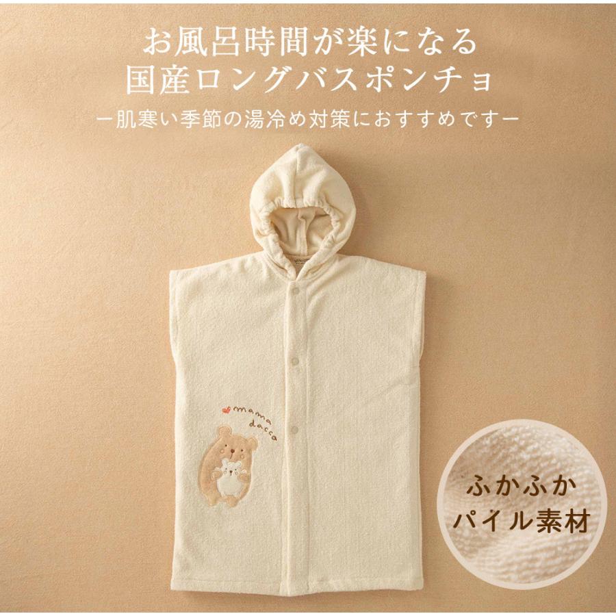 お値下げ【未使用】オーガニックコットン　Souple Luz バスローブ お値下げ【未使用】オーガニックコットン Souple Luz バスローブ