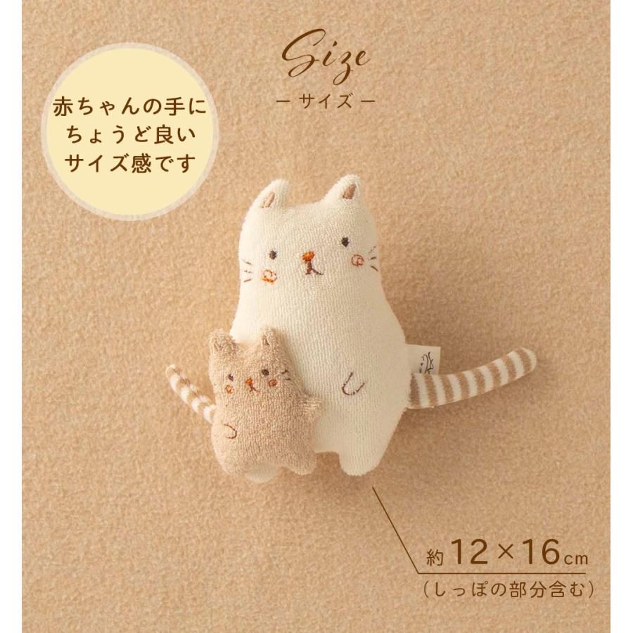 日本製】オーガニックコットン 鈴入り おもちゃ ぬいぐるみ ねこ 日本製】オーガニックコットン 鈴入り おもちゃ ぬいぐるみ ねこ
