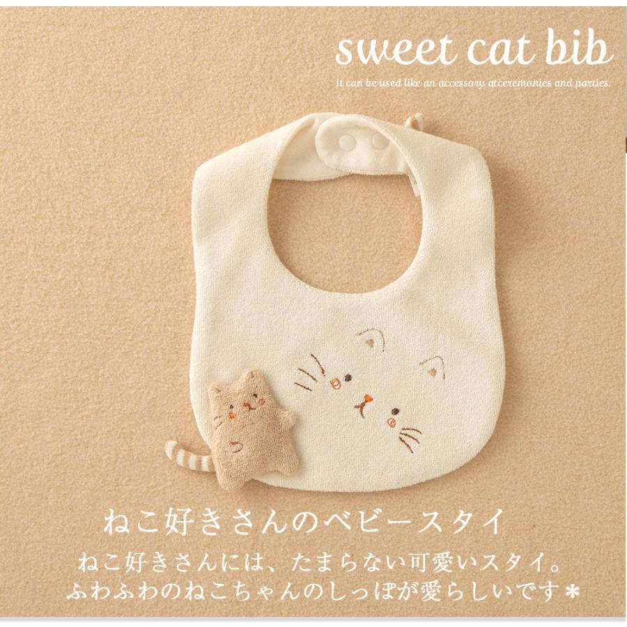 オーガニックコットン100％ ベビースタイ 日本製 ネコ ねこ刺繍 パイル ビブ よだれかけ  新生児 赤ちゃん用 日本製 出産祝い プレゼント｜mon-tresor｜02