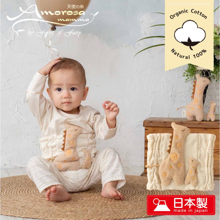 新生児 赤ちゃん ベビー用腹巻き キリン オーガニックコットン100 きりん ベビー はらまき ハラマキ ママ抱っこシリーズ 出産祝いやプレゼント ギフトに M095 日本製ベビー服のモナンジュローブ 通販 Yahoo ショッピング