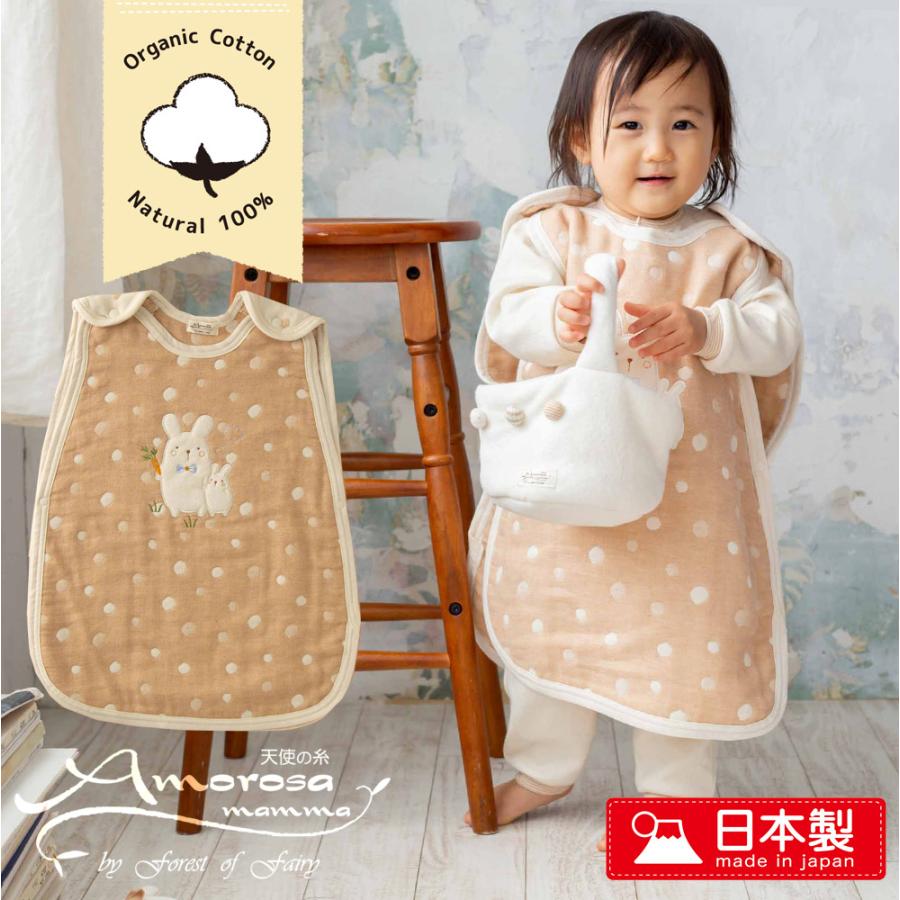 Babyさま専用3点セット 日本製 オーガニックコットン 3点セット スリーパー ベビー ラトル
