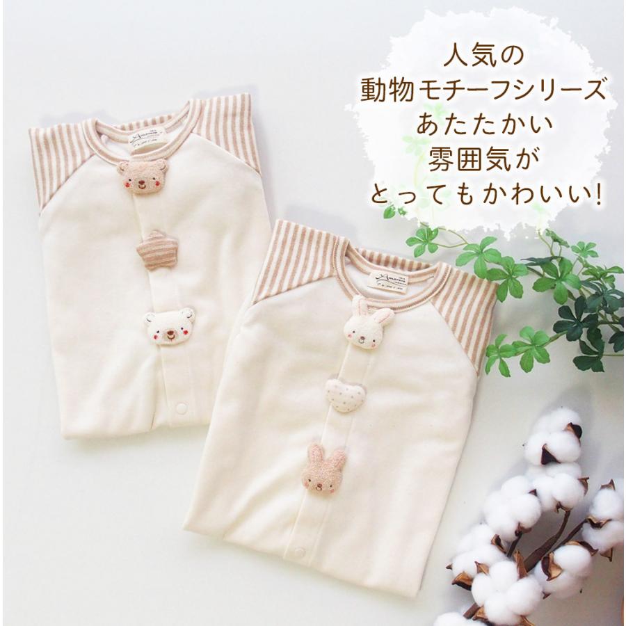 新生児 赤ちゃん ツーウェイオール オーガニックコットン100