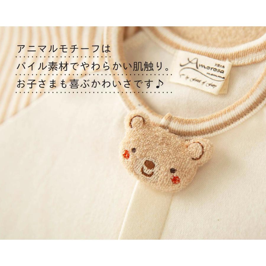 伊勢丹購入！新品　tooca ベビー　70 　カバーオールスタイセット 伊勢丹購入！新品tooca ベビー70 カバーオールスタイセット