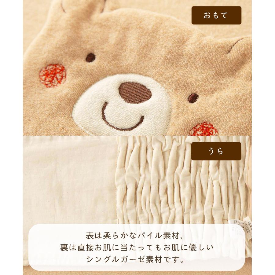 ベビー用 腹巻き オーガニックコットン 日本製 2色 エアコン対策