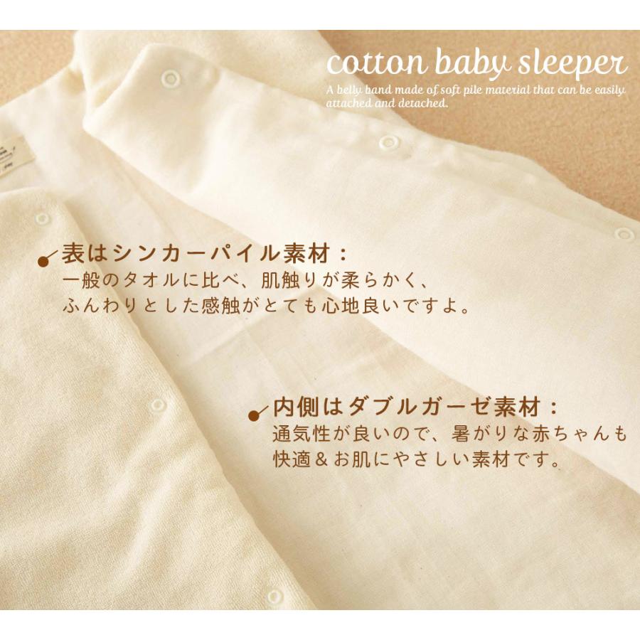 日本製 ベビー用 前開き スリーパー 新生児 赤ちゃん ベビー 中わた入り 冬 くまのコットンシリーズ オーガニックコットン 男の子 女の子 :m142:日本製ベビー服のモナンジュローブ - 通販 - Yahoo!ショッピング 日本製 ベビー用 前開き スリーパー 新生児 赤ちゃん ベビー 中わた入り 冬 くまのコットンシリーズ オーガニックコットン 男の子 女の子 :m142:日本製ベビー服のモナンジュローブ - 通販 - Yahoo!ショッピング