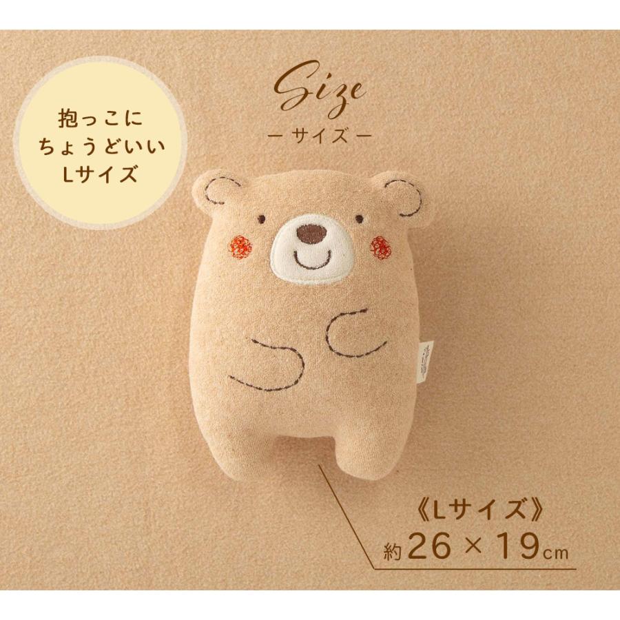 日本製 オーガニックコットン ゆるくまちゃん【サイズ L 日本製 オーガニックコットン ゆるくまちゃん【サイズ L