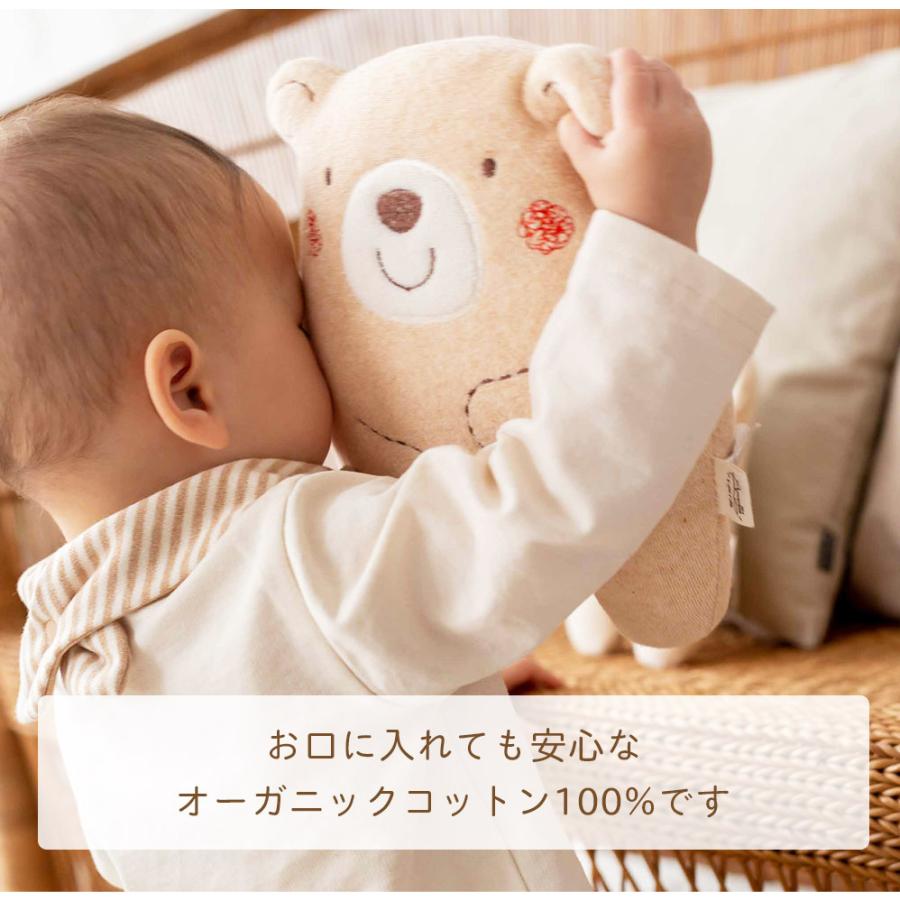 日本製 オーガニックコットン ゆるくまちゃん【サイズ L 日本製 オーガニックコットン ゆるくまちゃん【サイズ L