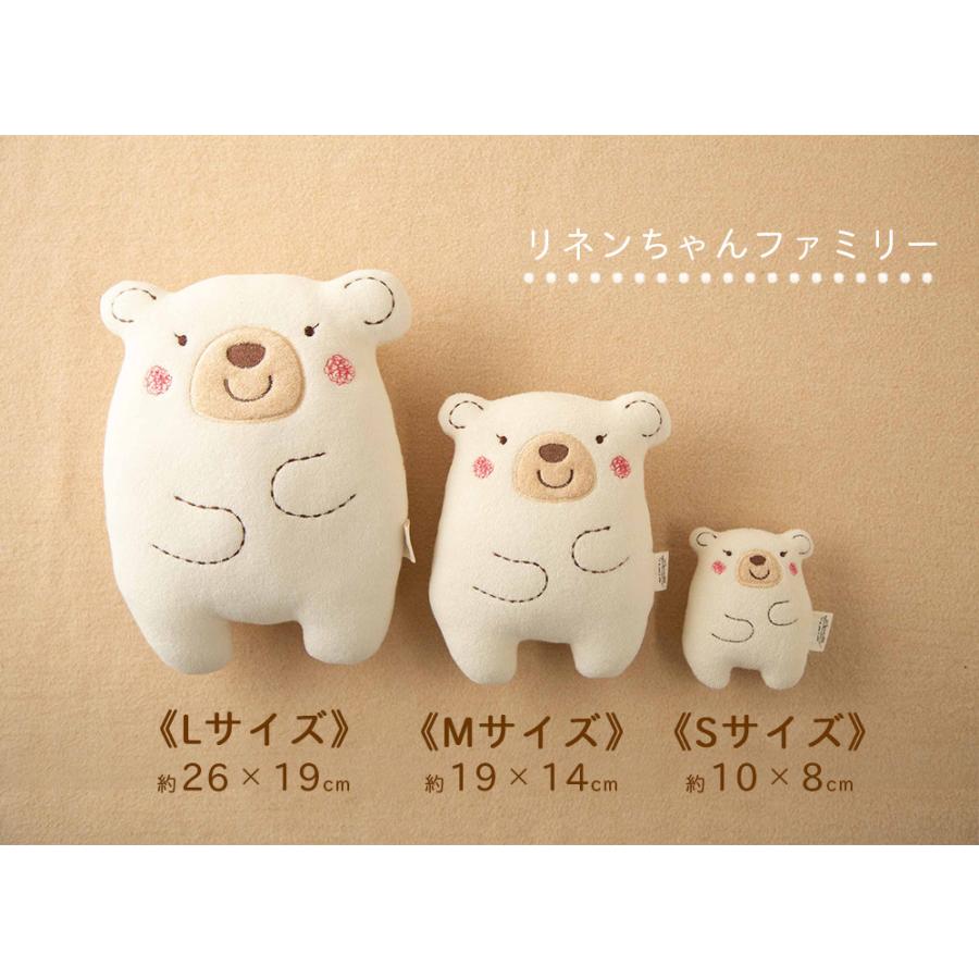 日本製 オーガニックコットン ゆるくまちゃん【サイズ L 日本製 オーガニックコットン ゆるくまちゃん【サイズ L