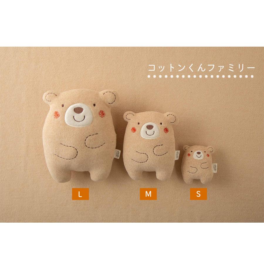 日本製 オーガニックコットン ゆるくまちゃん【サイズ L 日本製 オーガニックコットン ゆるくまちゃん【サイズ L