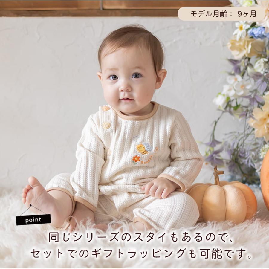 オーガニックコットン みつばち ツーウェイオール 新生児 服