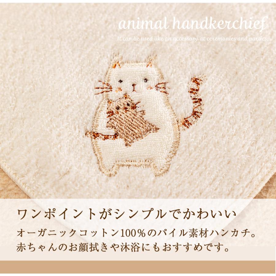 オーダーページ ハンドメイド ハンカチ にゃんegg柄 1/13 - メルカリ