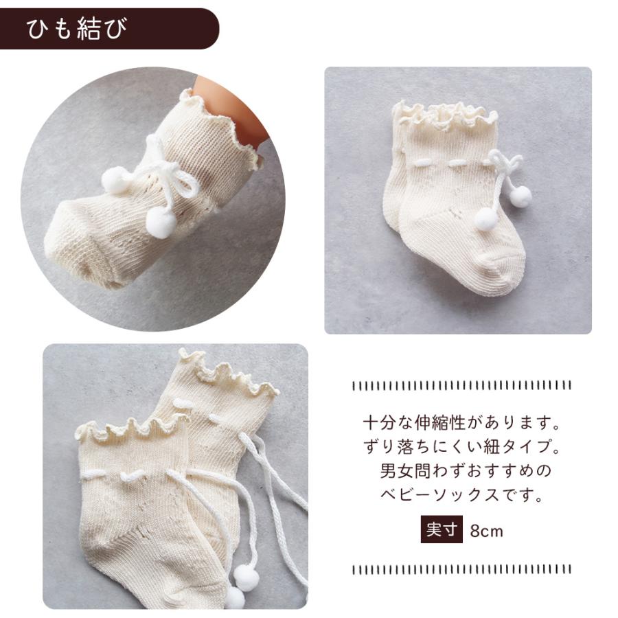 春秋冬ベビー服 80 & 靴下 11〜13cm 男の子 まとめ売り オーガニックコットン ベビーソックス2足組 日本製 赤ちゃん