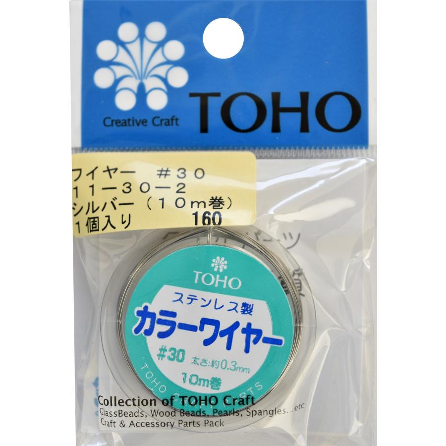 TOHO ワイヤー #30 太さ約0.3mm×長さ約10m巻 シルバー 11-30-2
