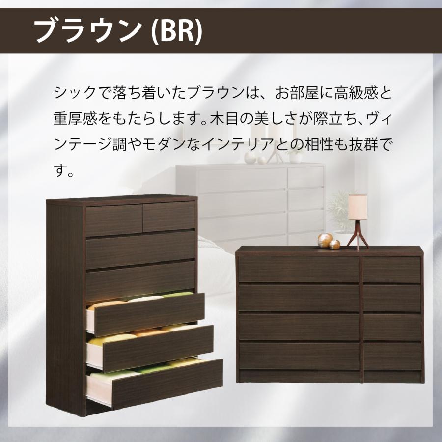 チェスト ハイチェスト 6段 日本製 完成品 幅80cm 高さ118cm 整理