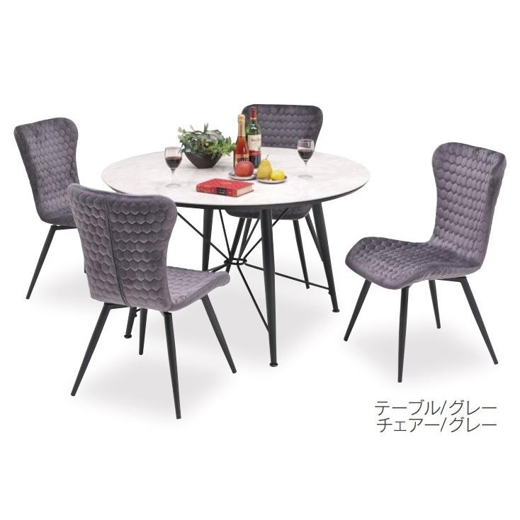 ダイニングテーブル 丸 セラミック テーブル ラウンドテーブル 4人掛け 120cm 白 モダン 高級感 おしゃれ シンプル セラミックテーブル 食卓