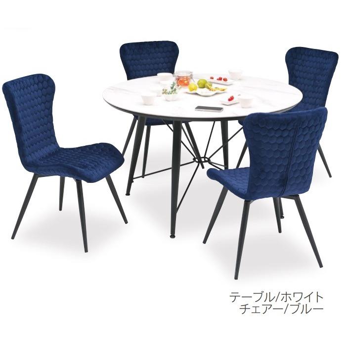 ダイニングテーブル 丸 セラミック テーブル ラウンドテーブル 4人掛け 120cm 白 モダン 高級感 おしゃれ シンプル セラミックテーブル 食卓