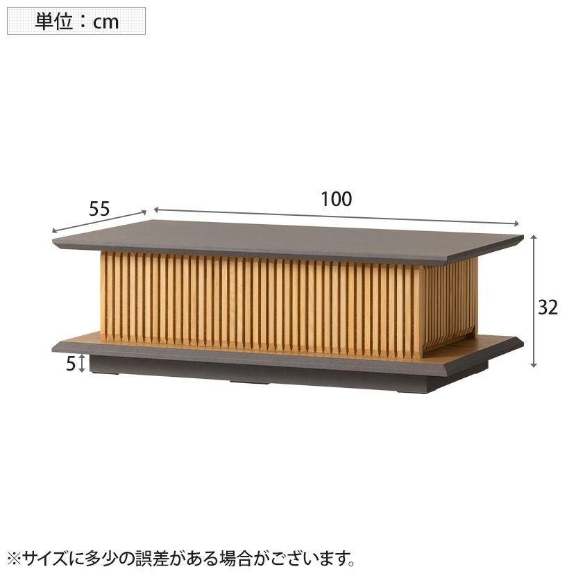 ローテーブル 100 ローボード 完成品 幅100 高さ32 ロー 無垢 引出し