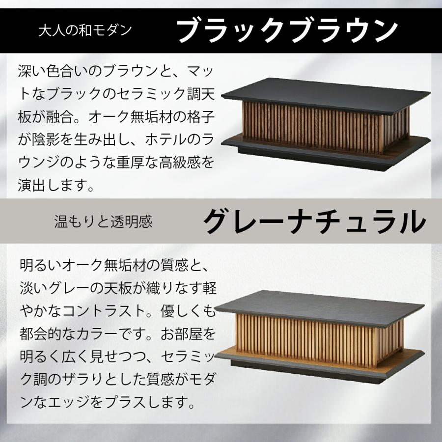 ローテーブル 100 ローボード 完成品 幅100 高さ32 ロー 無垢 引出し
