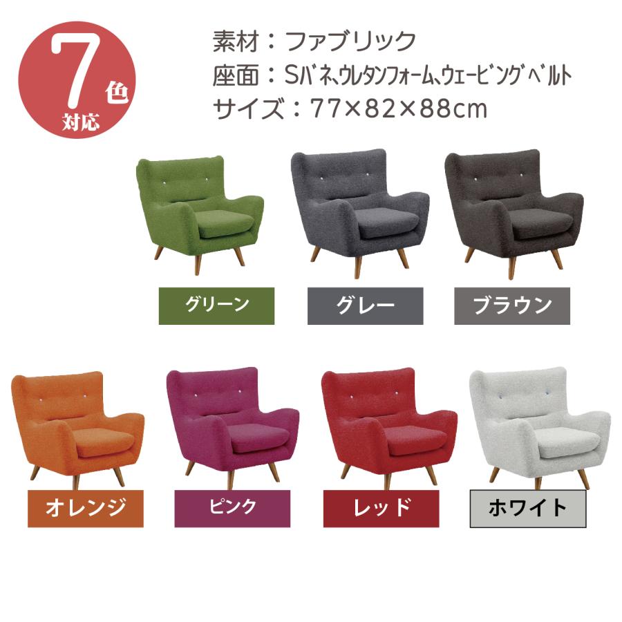 ソファ 1人掛け 1P ソファー 北欧 フロアソファー ローソファー カフェ