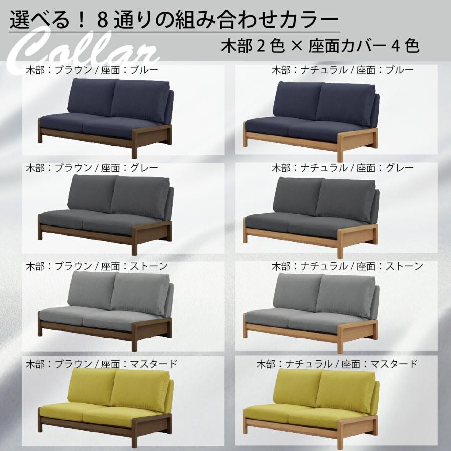 2人掛けソファー ブラウン×ナチュラル 楽天市場】ソファ 二人掛け 
