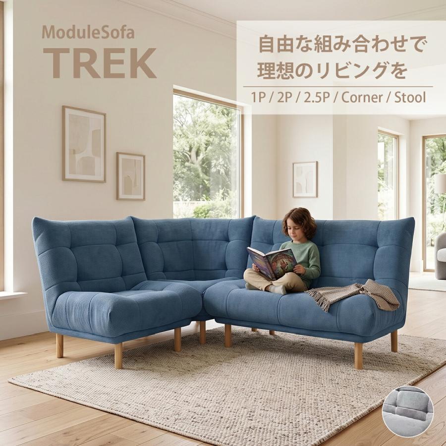 ソファ カウチソファ カウチ スツール ファブリック ハイバック 