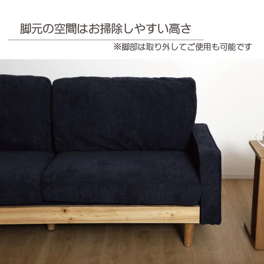 境木工 ソファー 2人掛け 二人掛け 2人掛けソファー 2P ローソファ