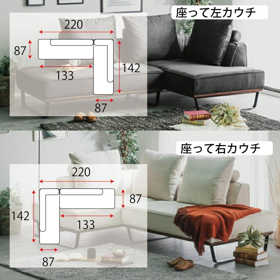 カウチソファ 3人掛けソファ ソファー L字 コーナー おしゃれ 高級