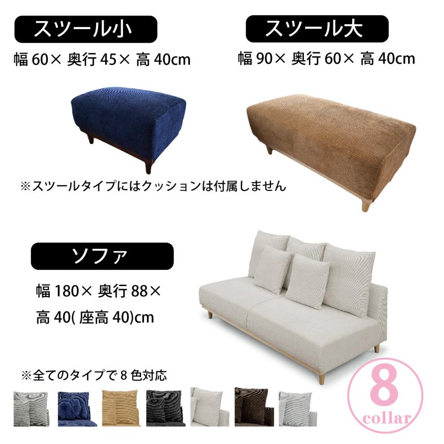 ソファ ゆったり ファブリック 二人掛け 三人掛け スツール ソファ ゆったり ファブリック 二人掛け 三人掛け スツール