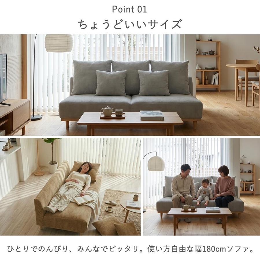 ソファ ゆったり ファブリック 二人掛け 三人掛け スツール カジュアル