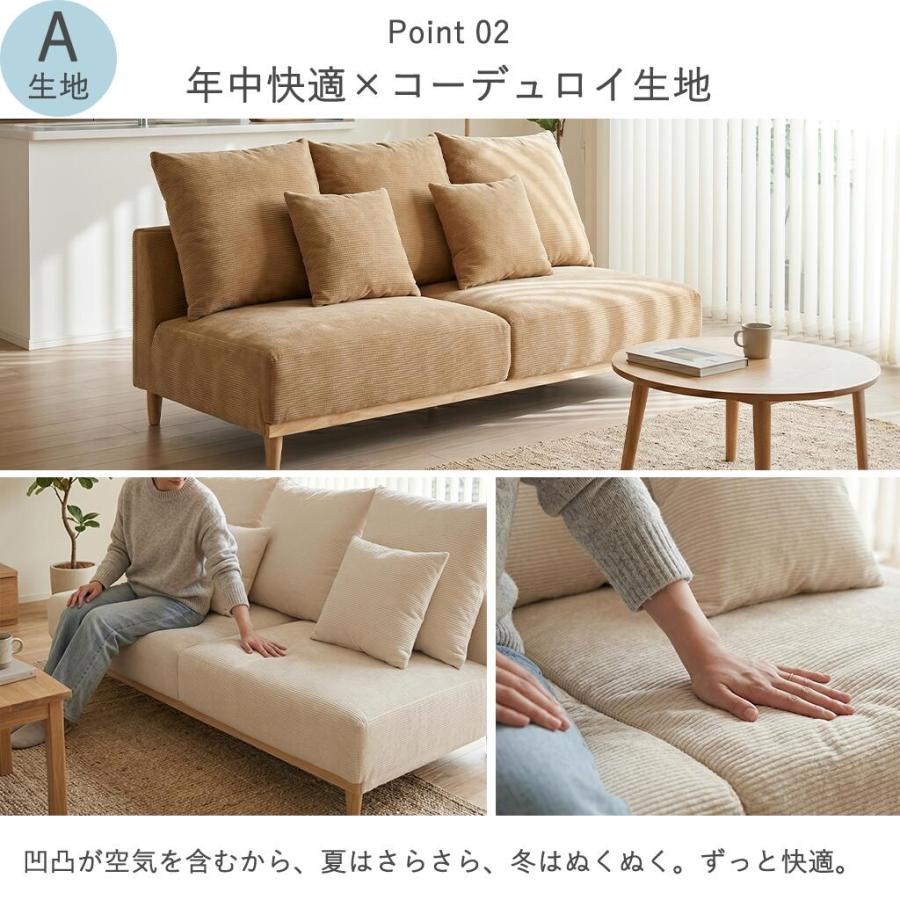 ソファ ゆったり ファブリック 二人掛け 三人掛け スツール カジュアル