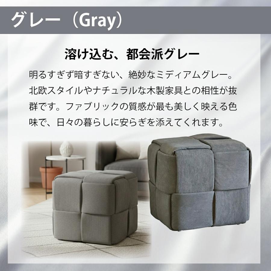 オットマン 椅子 北欧 コットン 大きめ グレー FAB-001 N01 スツール オットマン イス 椅子 ファブリック コーデュロイ 一人掛け