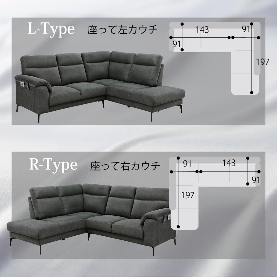 ソファ カウチ コーナーソファ リビングソファ ワイド ゆったり