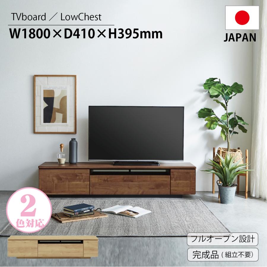 テレビ台 国産 180cm 完成品 テレビボード テレビラック ローボード TV MINT テレビ台 ローボード 国産 180cm 完成品 テレビボード テレビ