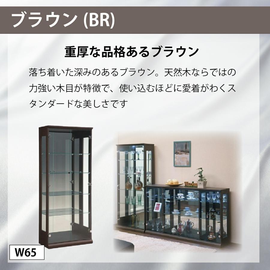 バルム コレクションケース コレクションラック コレクションボード 