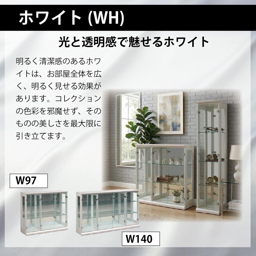 バルム コレクションケース コレクションラック コレクションボード 