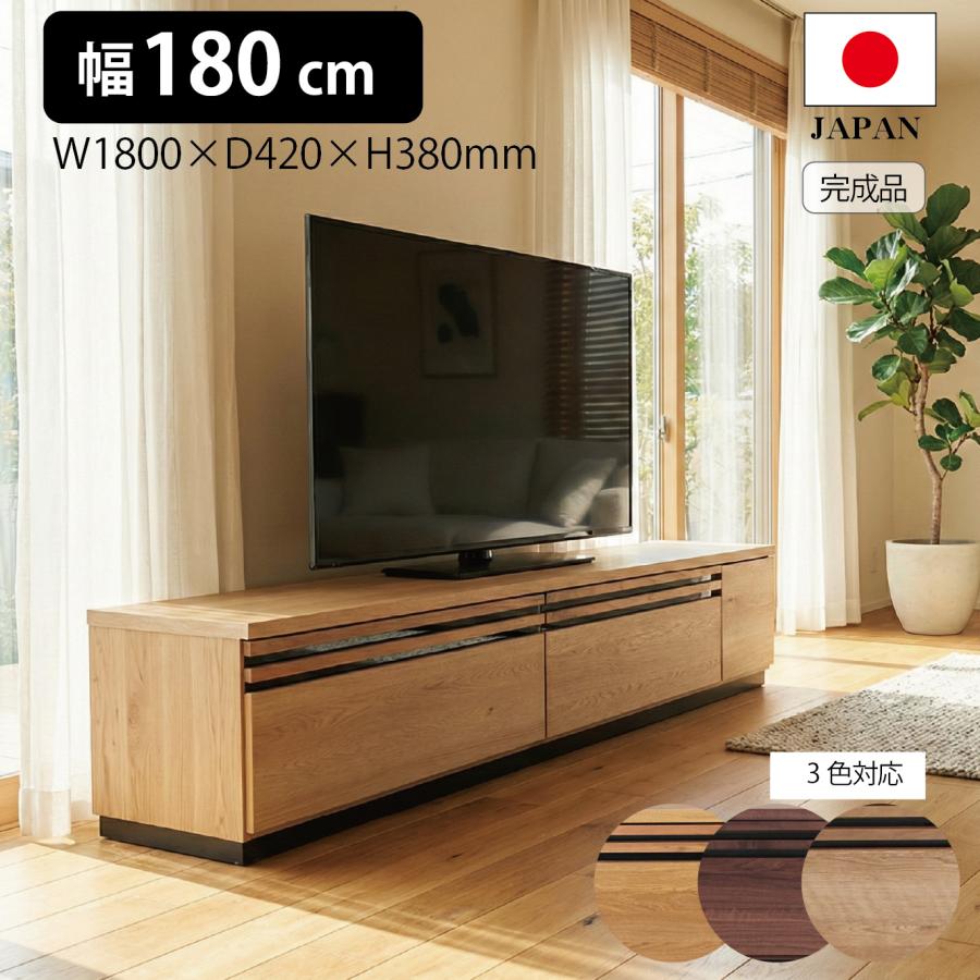 TM ギャラン 180 ローボード テレビ台 幅180cm おしゃれ 日本製 国産 