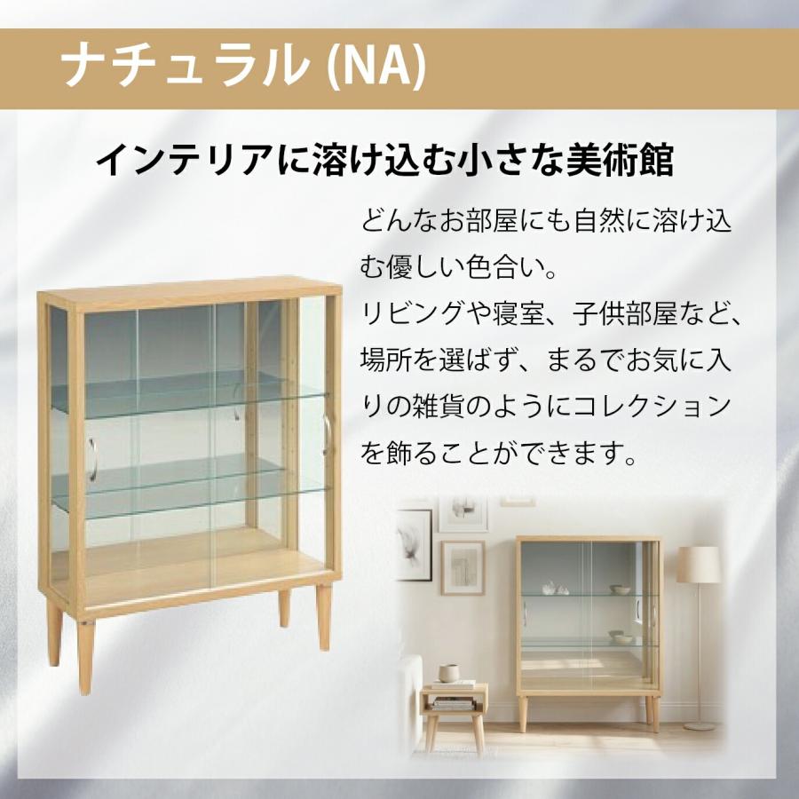 飾り棚　ガラスキャビネット　ショーケース　コレクションケース 送料無料】 コレクションケース ショーケース ガラスケース シェルフ