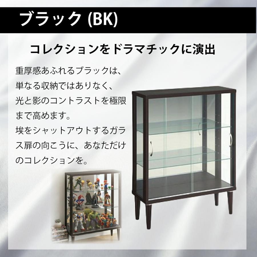コレクションボード コレクションケース ガラスキャビネット 収納棚