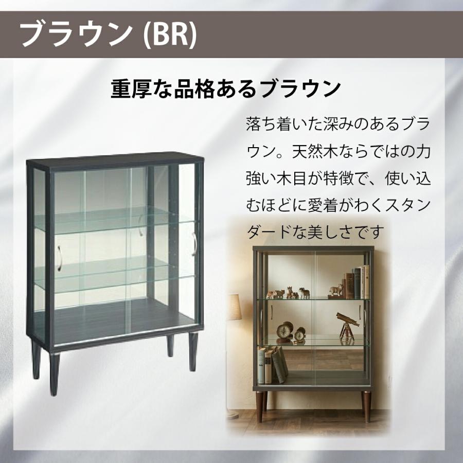 コレクションボード コレクションケース ガラスキャビネット 収納棚