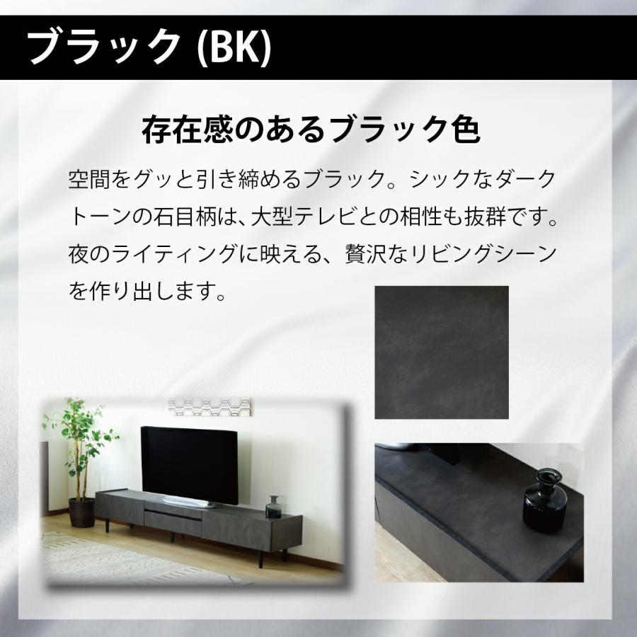 TVボード テレビボード テレビ台 160cm 200cm シンプル おしゃれ