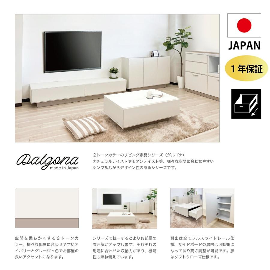 テレビボード サイドボード センターテーブル 収納 リビング モダン 2 