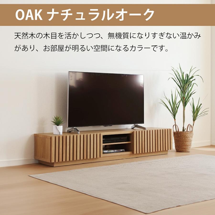 テレビボード ローボード TVボード ナチュラル ブラウン 180cm 幅180