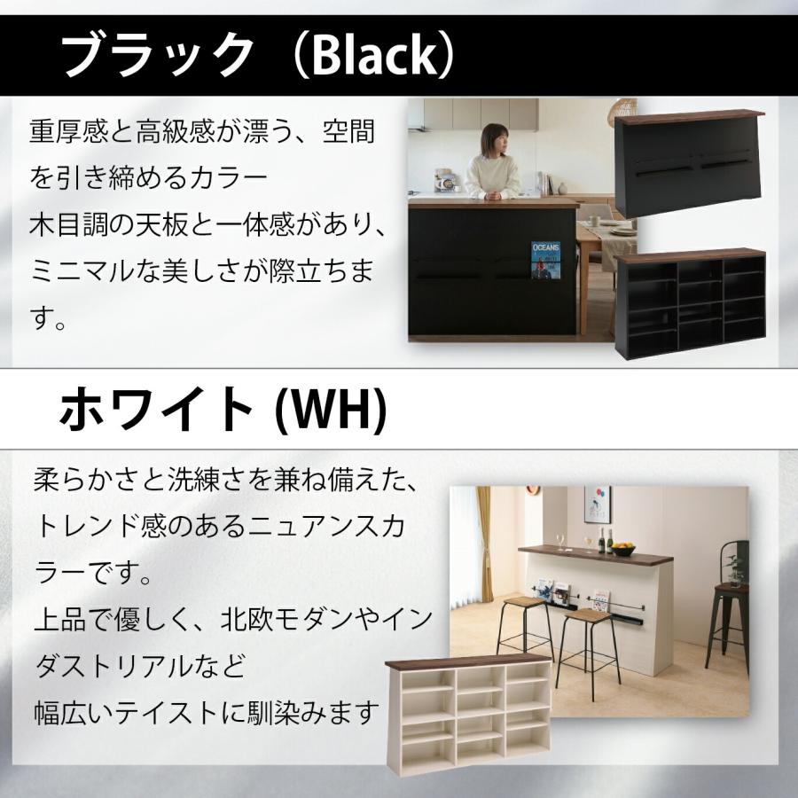 バーカウンター 日本製 完成品 カウンターテーブル 収納 木目 ブラック