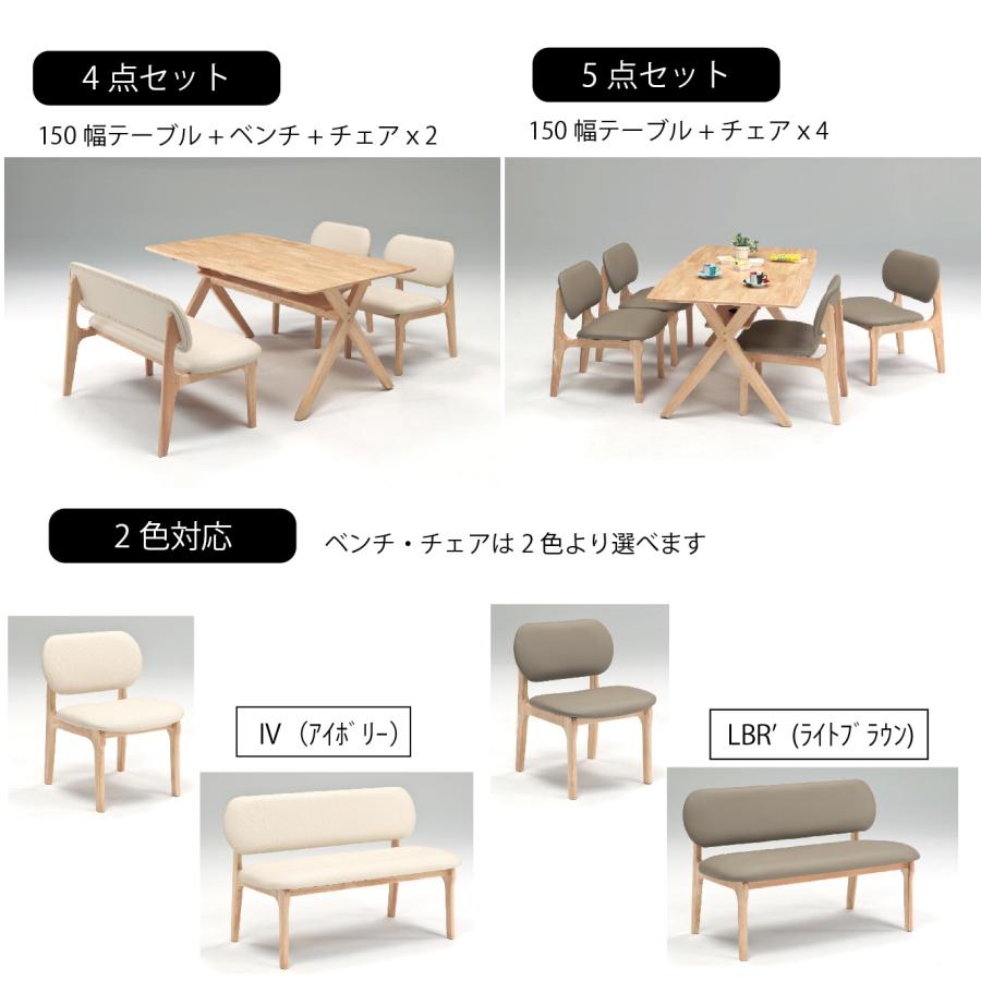 価格見直しました！TARNY｜ターニー｜ベンチダイニング5点セット 価格見直しました！TARNY｜ターニー｜ベンチダイニング5点セット