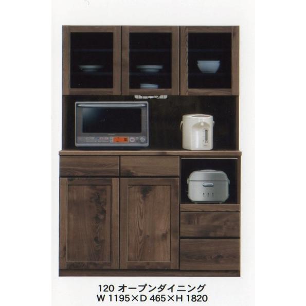 レンジ台 レンジボード 北欧 カントリー 幅120cm 食器棚 オープンボード 家電収納 キッチン収納 ナチュラルテイスト 耐震ラッチ スモの画像