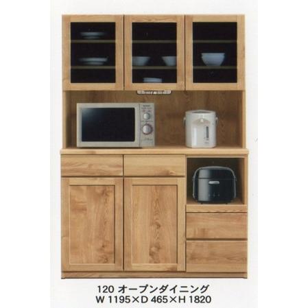 レンジ台 レンジボード 北欧 カントリー 幅120cm 食器棚 オープンボード 家電収納 キッチン収納 ナチュラルテイスト 耐震ラッチ スモの画像