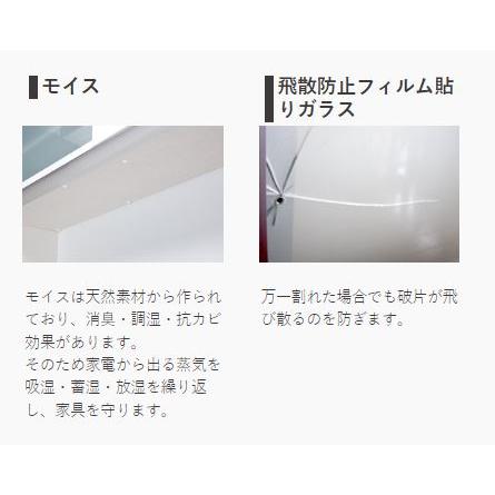 古賀家具 食器棚 おしゃれ 収納 オープンボード キッチンボード 白 黒