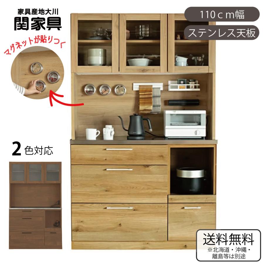 関家具のレンジボードのご紹介です。 関家具 リンツ 60幅 おしゃれ レンジボード レンジ台 食器棚